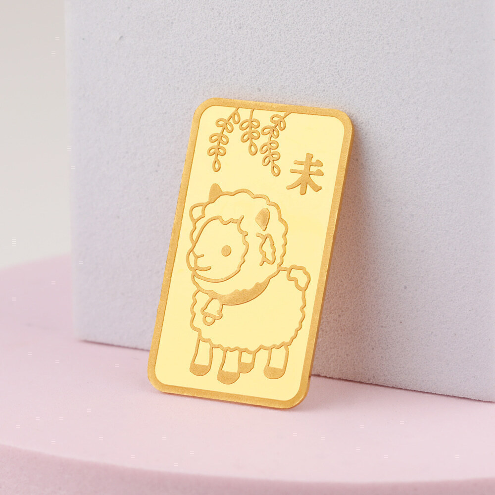 黄金の羊 ゴールドバー 10g